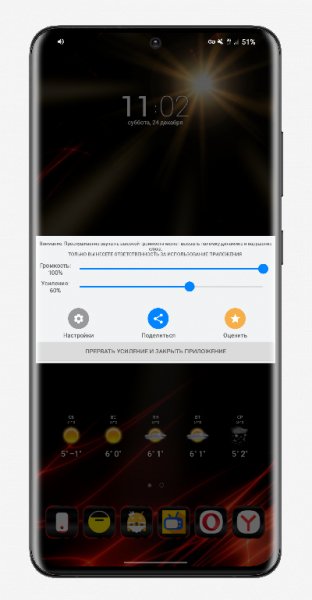 SPEAKER BOOST 3.3.12 premium mod ultra
