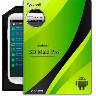 SD Maid Pro 4.15.8
