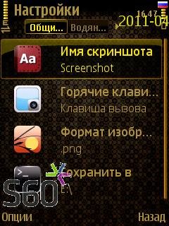 ERDS Shot v1.0