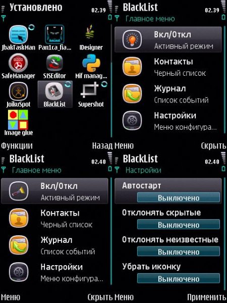 Blacklist v1.99.1mod Cobra1111