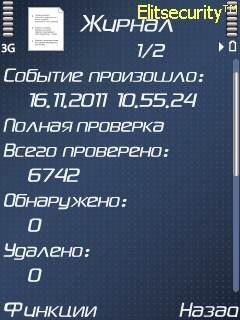 KMS v9.04 S60v3