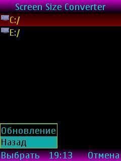 ScreenSizeConverter