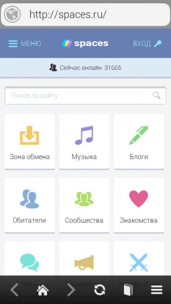 Any Browser V0.05(0) Symbian3 Anna Belle