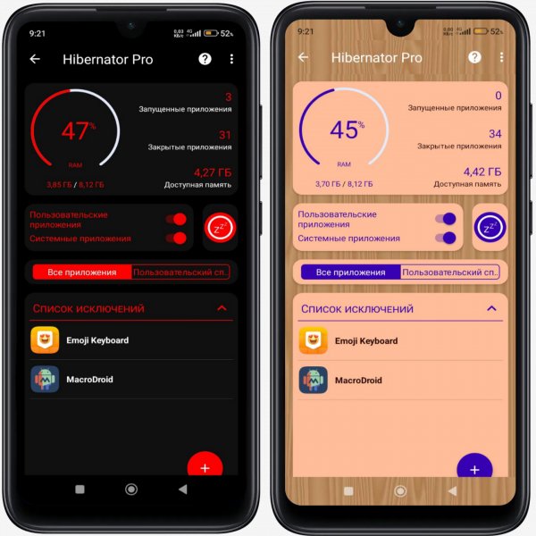 Hibernator Pro 2.36.6