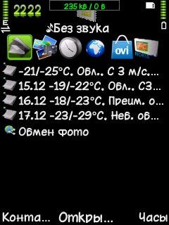 Mconnectspeed