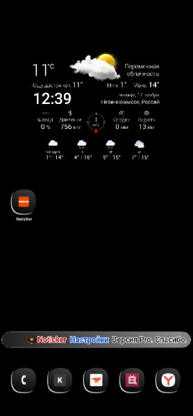 Noticker 1.0.30 mod