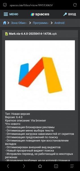 БраузерPro 6.4.0 by DiMoNuSh5