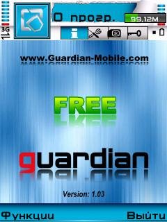 guardian