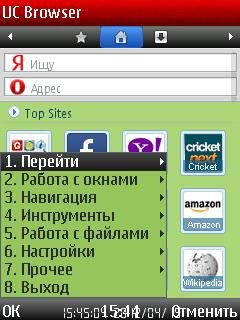 UcOpera v8.5ru