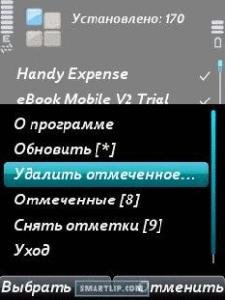PyUninstaller.v0.20