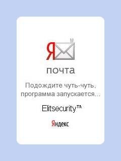 Яндекс Почта v3.40(3758)