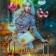 Уютная академия