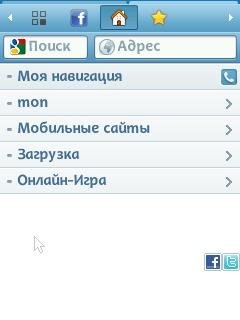 UCбраузер V8.5.0.163