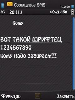 hobo sd.ttf 209