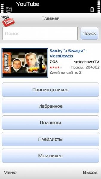 YouTube