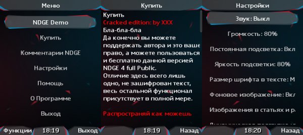 NDGE4B