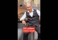 И снова о полезности Сало и др. продуктов.