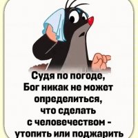 Анимированная открытка улыбнись