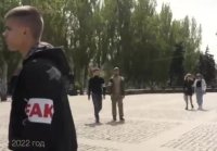 Фейк