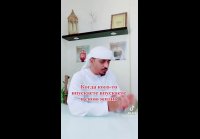 "Шейх" дело говорит)