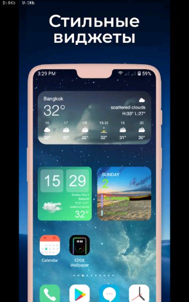 Color Widgets v1.11.2 [Premium]