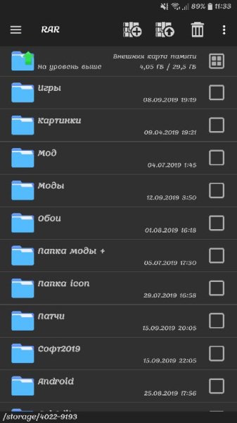 RAR for Android v5.80 build 75 [Mod Lite armeabi-v7a]
