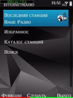 NokiaInternetRadio v1.0