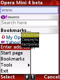 Opera mini 4.0 betaDown