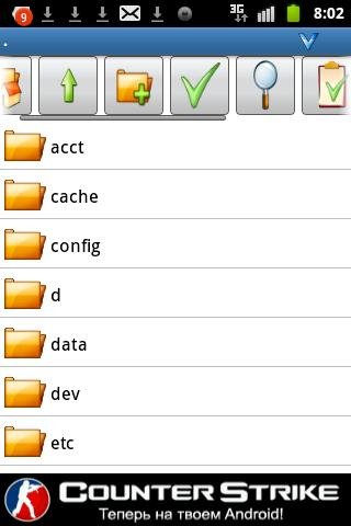 AndroZip 4.1