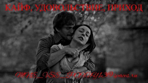 MNE VSE POXUY13@
