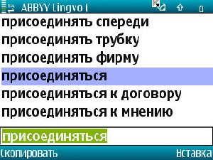 lingvo v0.51s60 v3