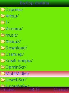 MultiMIDlet with Advance Menu 3.6.1ru