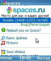 UCWEB V7.6