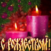 Анимированная открытка с рождеством (9)