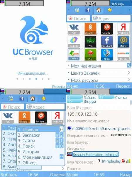 UcВrowser v.9.0.1(317) s60v3 pf28 build1