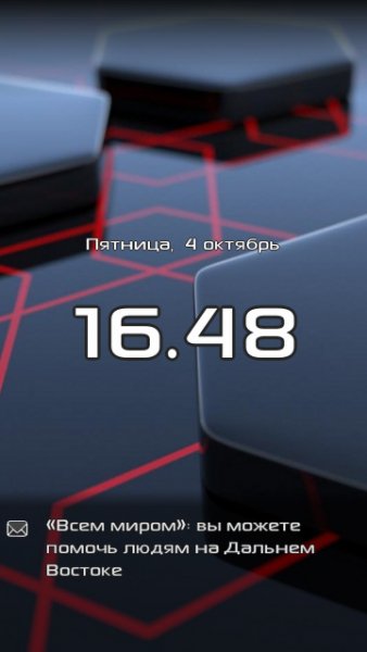 lock-screen--v-0-195108
