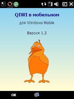 QIWI Версия 1.8.2