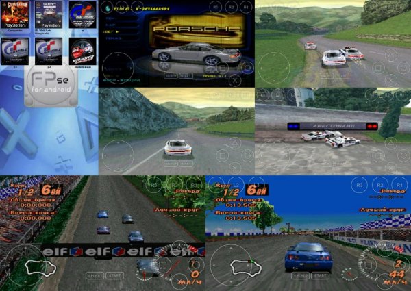 FPse v11.203(826)arm7, arm64v8