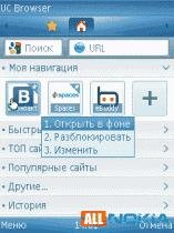 ucbrowser v7 9 s60v3