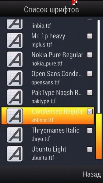font zoomer 3.20(0) RUS+ android kitkat fonts