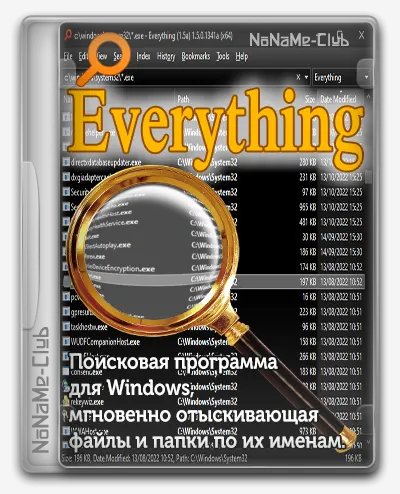 Everything 1.4.1.1027 + Portable