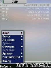X-plore crack D.V.S-
