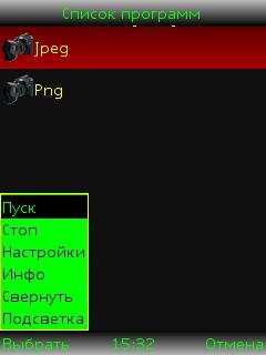 ScreenshotsInstall