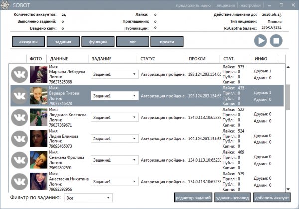 Sobot Crack v 3.2.4.1