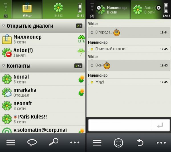 ICQMobile