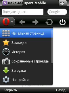 Opera Mobile клон v.12.00.2254