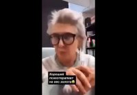 Психотерапевт