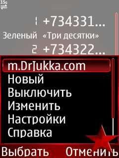 Fake Calls v1.10.3