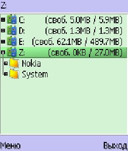 X-plore.1.42