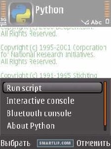 Python v2.3 E disk for s60v3